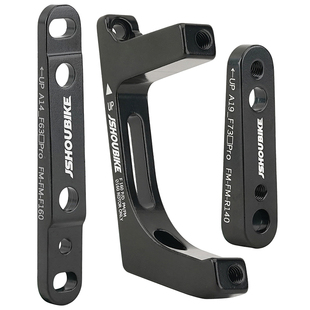 公路车碟刹转换座平装转直装140 160mm180碟片山地车夹器刹车支架