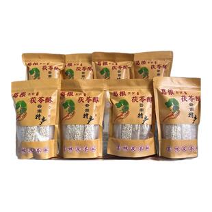 网红包装纯手工云南特产葛根茯苓酥传统丽江糕点大理独立同款零食