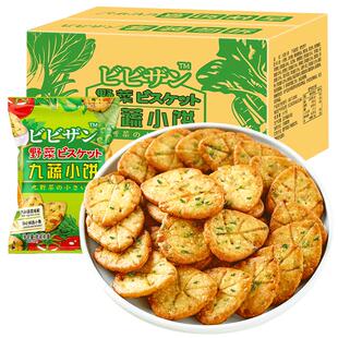 比比赞蔬菜饼干薄脆饼整箱散装咸味小圆饼营养早餐休闲零食小吃品