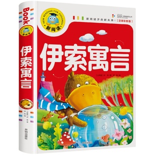儿歌300首 金波等著注音版一年级二年级课外书小学生课外阅读书籍儿童文学读物宝宝童谣儿歌三百首大全幼儿启蒙早教故事绘本郑春华