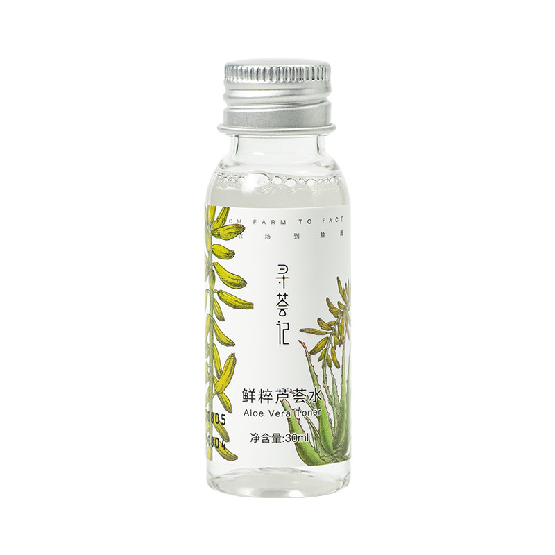 【U先试用】寻荟记芦荟水30ml清爽保湿控油舒缓（不参与店铺活动