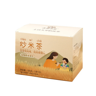 杏林草堂炒米茶养生茶茶包大麦茶糙焦米小孩适合儿童喝的茶成长期