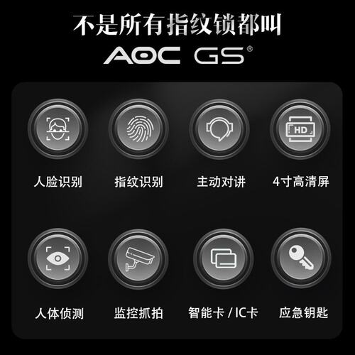 人脸识别智能锁全自动指纹锁远程解锁入户门锁监控防盗电子密码锁