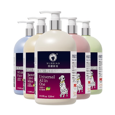 雪貂留香热销进口料猫狗抑菌香波