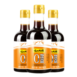 岐山天缘 甄选香醋300ml×3瓶 家用零添加食用凉拌小瓶饺子醋蘸料