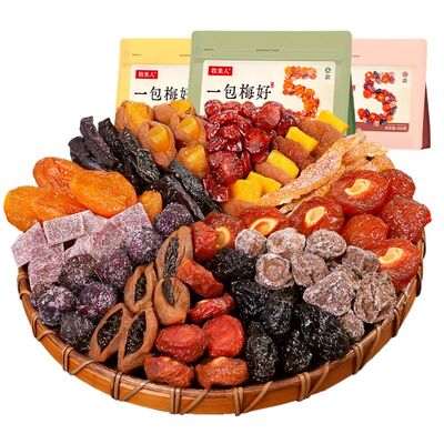 牧果人一包梅好5种梅子混合蜜饯