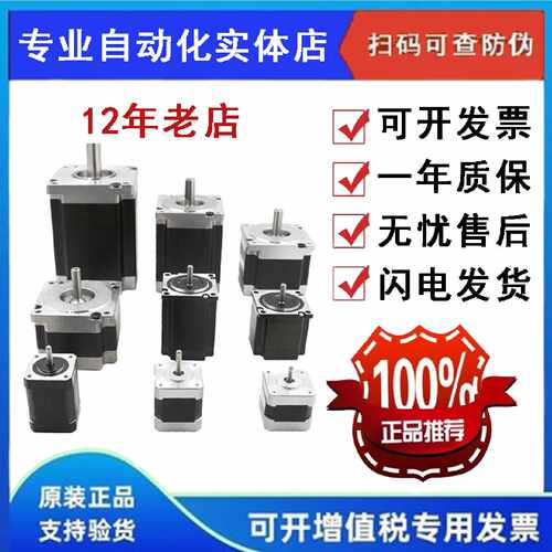 议价DP-508D 7022DPL708A86 110BYGH马达步进电机驱动器全新