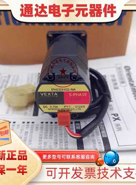 议价VEXTA东方马达PH544HG1-NA/NB PH544HG2-NA/NB PH533HG1-NA/N