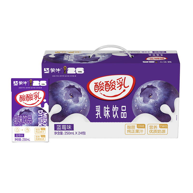 蒙牛旗舰店酸酸乳乳味饮品蓝莓味