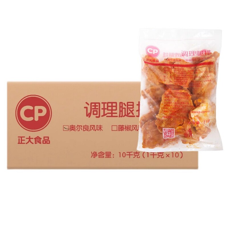 鸡腿排正大奥尔良整箱批发包邮