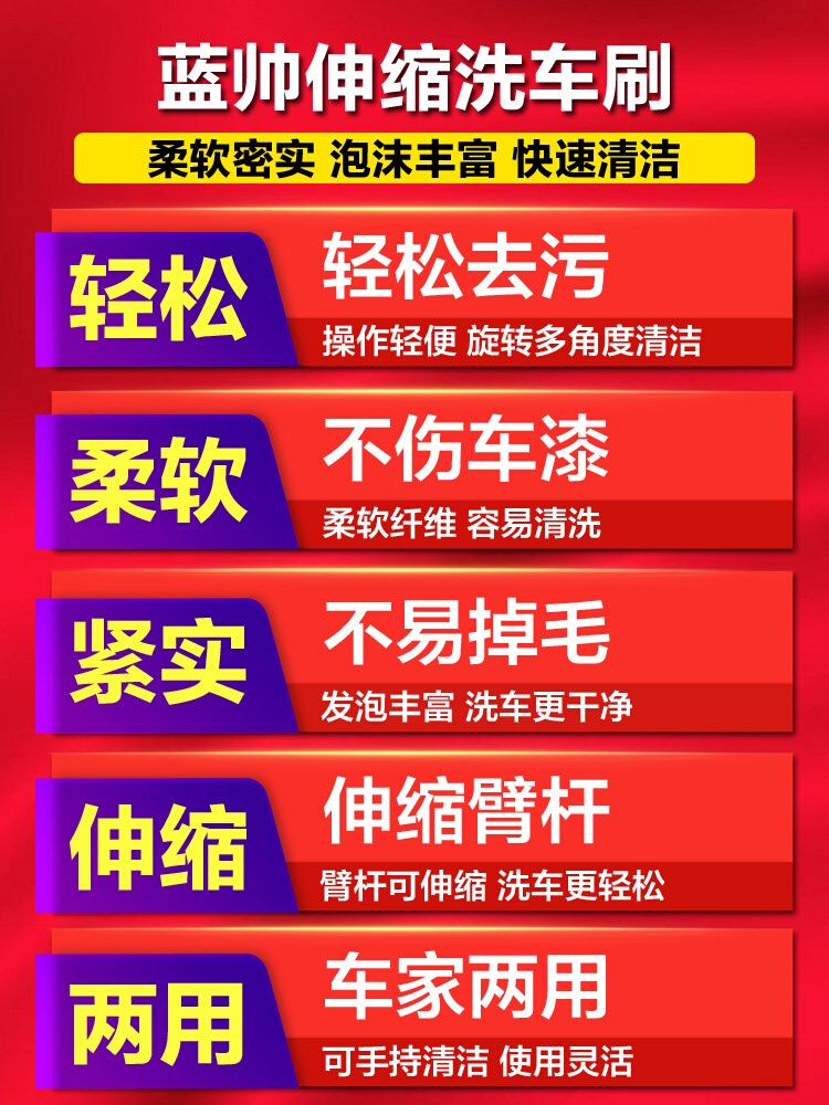 洗车拖把软毛刷子不伤漆除尘车专用神器汽车室内清洗工具长柄伸缩