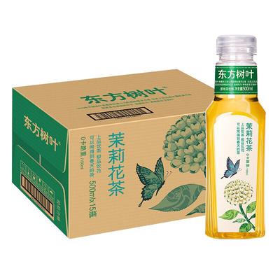 茉莉花茶乌龙茶东方树叶绿茶