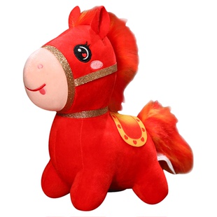 马年吉祥物公仔毛绒玩具红火马玩偶挂件可爱生肖娃娃年会活动礼物