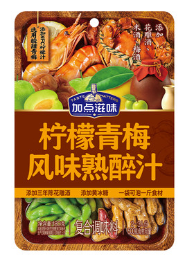 加点滋味青梅花雕熟醉汁罗氏虾螃蟹小龙虾海鲜生腌捞汁柠檬冷泡汁