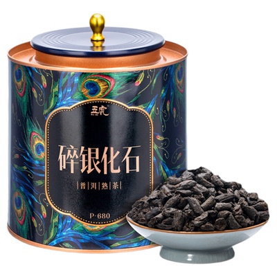 五虎碎银子普洱茶熟茶