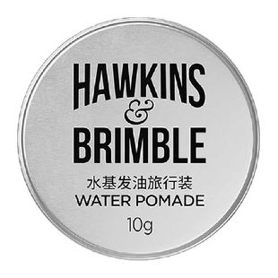 顺丰包邮！HAWKINS霍金斯小银罐水基发油男士头发造型发泥旅行装