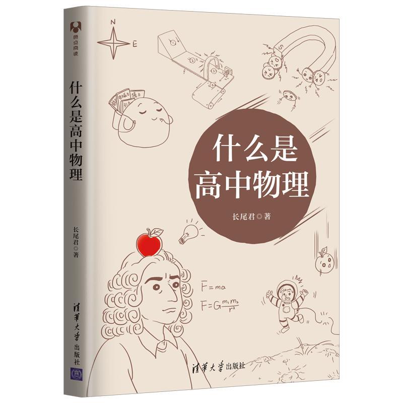 物理解题方法与技巧专题专项训练