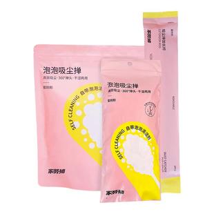 新款魔法泡泡掸子静电吸附灰尘除尘掸子便携抗菌清洁扫灰神器家用