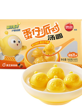 思念蛋仔派黑芝麻汤圆160g