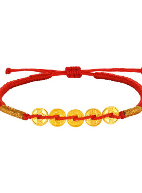 五帝币黄金手链五帝钱足金手链