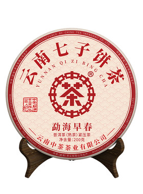 中茶勐海早春普洱熟茶200g