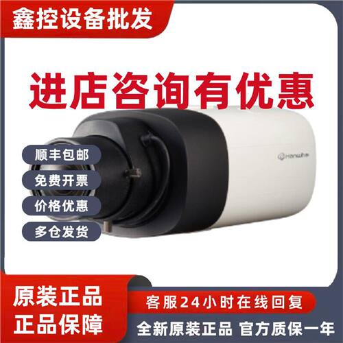 议价三星韩华HanWha SCB-5000PH 1/3