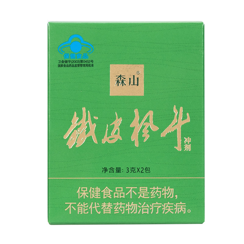 【李佳琦直播间嗨吃星期三】森山铁皮枫斗冲剂3g*30包2件礼盒装