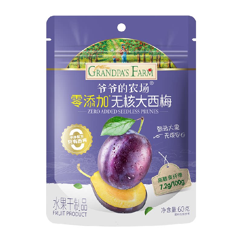 爷爷的农场智利无核西梅干大果