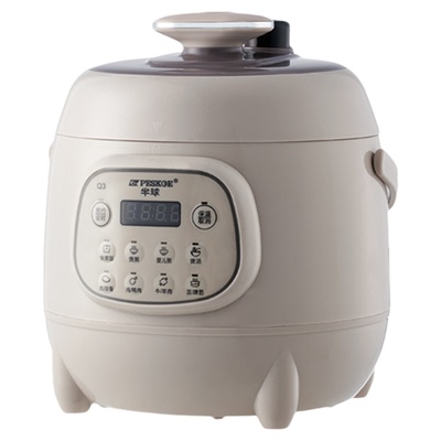 半球迷你电压力锅2.5L智能预约