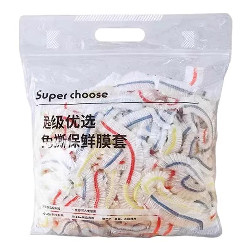 家用一次性保鲜膜套冰箱碗盖