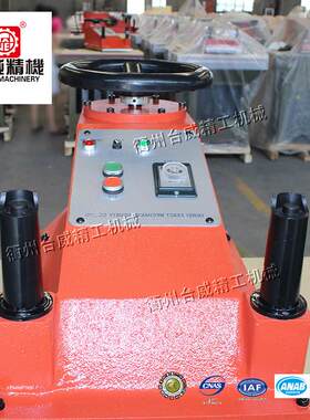 台威摇臂下料机裁断机10T12T16T模切机裁床 液压啤机皮革制鞋机械