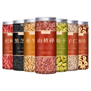 藕粉配料小料伴侣坚果八宝莲子粥商用摆摊材料全套专用伴侣小包装