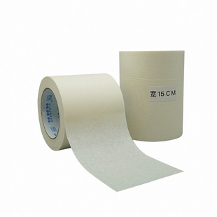 加宽美纹纸胶带车库施工喷漆保护10CM15CM20CM30CM宽纸胶带中粘度白色遮盖纸胶