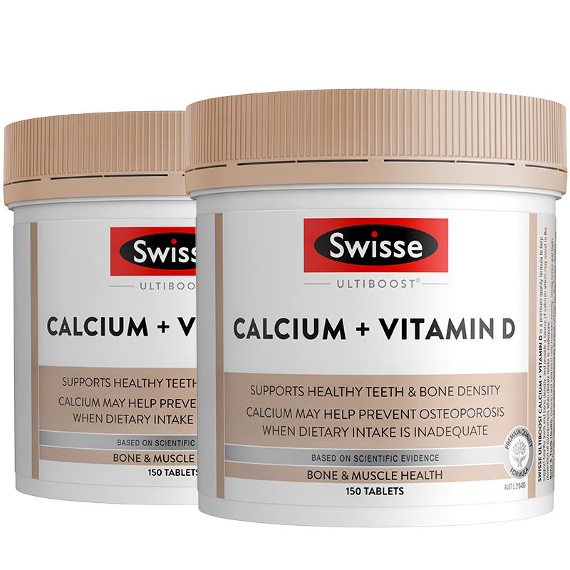【自营】Swisse斯维诗钙片维生素D孕妇VD钙成人150片/瓶*2柠檬酸