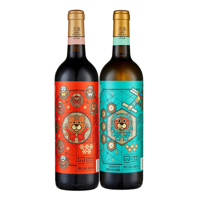 兔年途无量生肖酒2支礼盒装