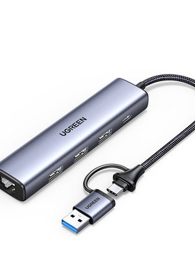 绿联网口转换器千兆网口USB3.0