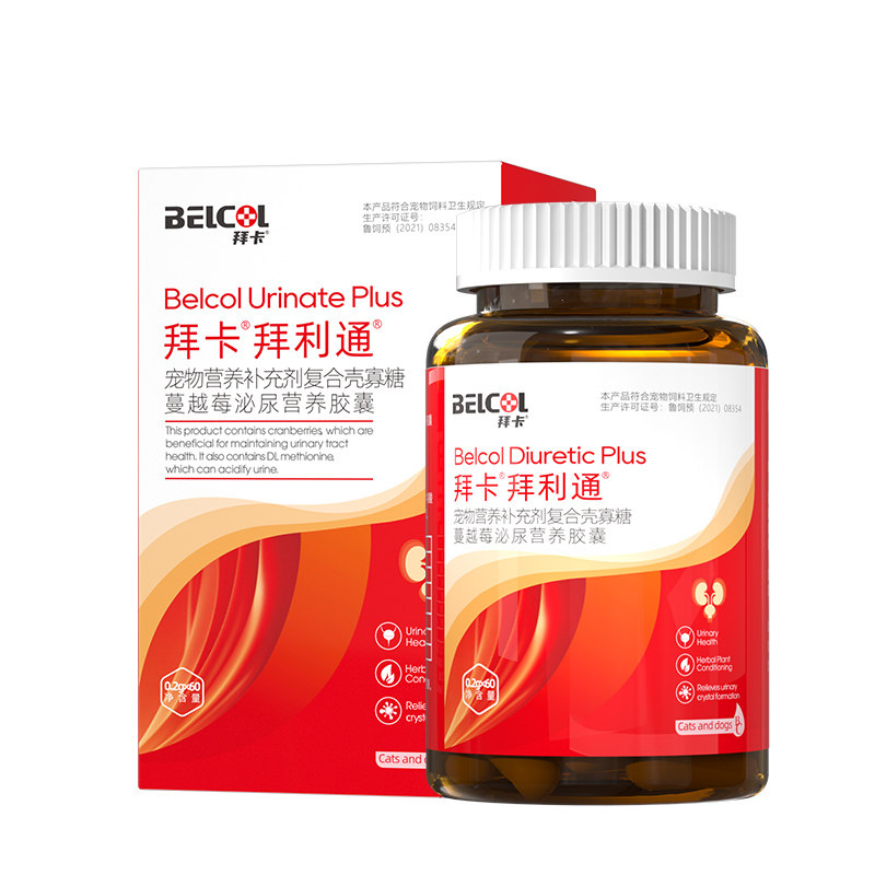 猫咪利尿通丨尿路感染消炎速诺