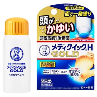 日本乐敦小金盖头皮湿疹膏舒缓脂溢性皮炎曼秀雷敦头皮瘙痒湿疹水