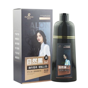 润丝丹一支黑染发剂植物正品膏纯自己在家染女男洗发水一洗黑永久