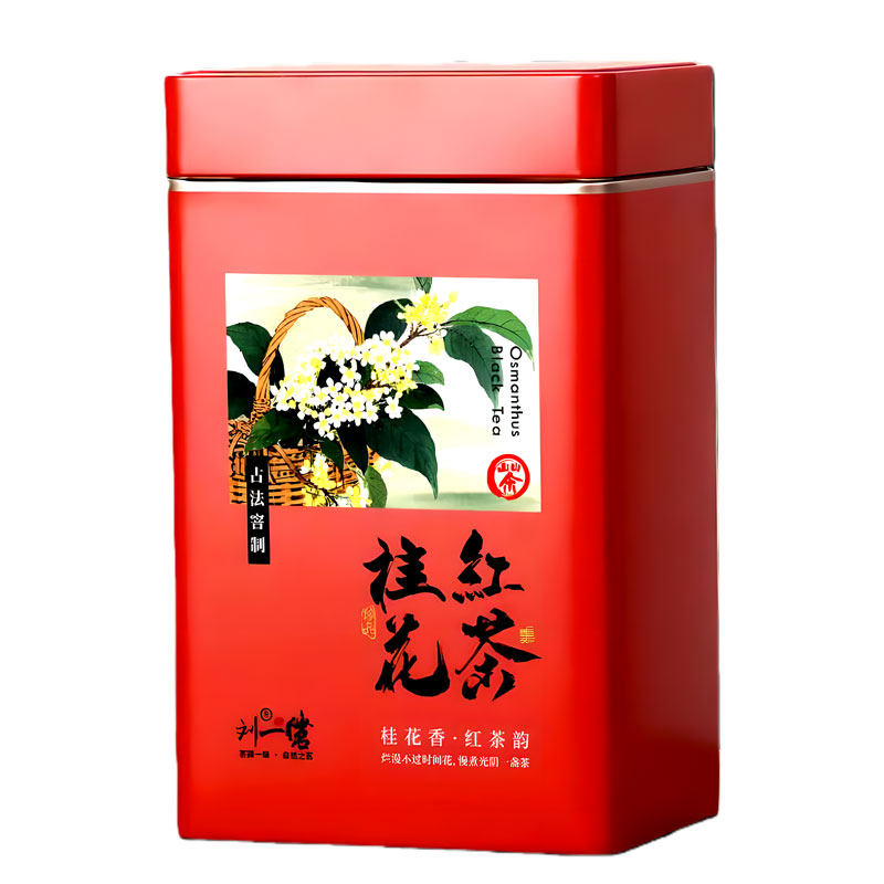 刘一茗桂花红茶浓香小种茶叶送礼