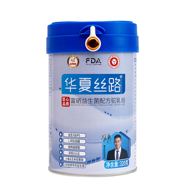 华夏丝路富硒驼奶粉|143人收藏