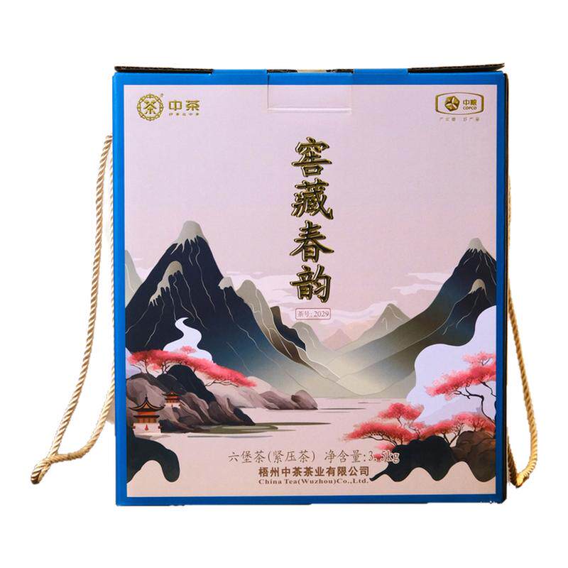 中粮中茶窖藏春韵2029特级六堡茶