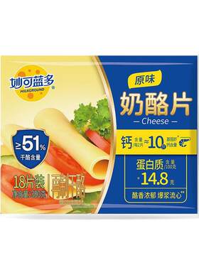 妙可蓝多芝士片300g18片