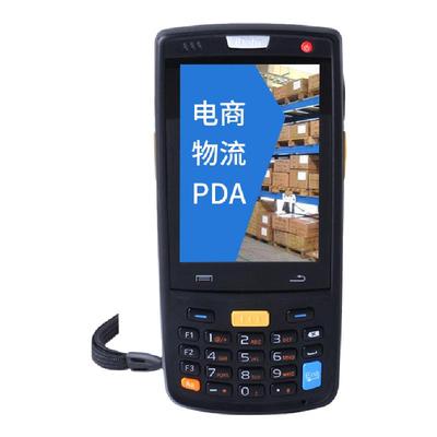 IDATA95数据采集器PDA出入库