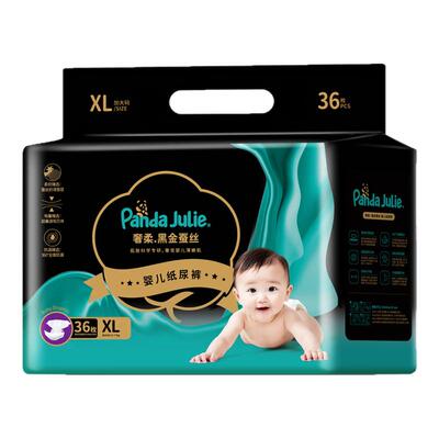 黑金蚕丝2025新款超薄透气尿不湿