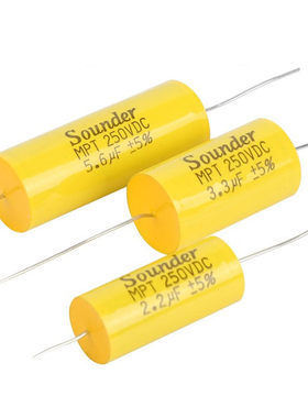 Sounder聚丙烯薄膜分频电容