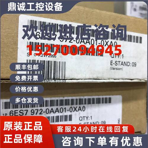 议价西门子中继器6ES7972-0AA01/0AA02/0AB01/0CB35/0AC80/4AA02-