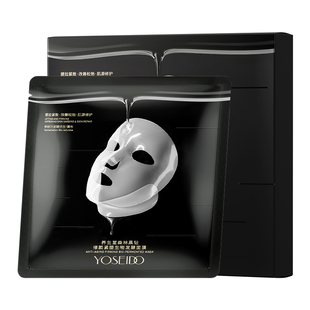 养生堂黑钻修颜紧塑生物发酵面膜抗皱紧致胡兵同款修护抗皱2盒