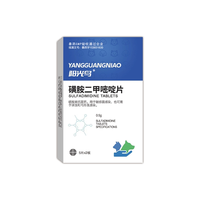 猫咪狗球虫弓形虫软便腹泻驱虫药