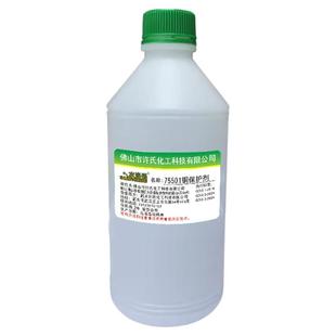 铜保护剂铜防氧化封闭剂水性黄铜紫铜防锈电镀铜钝化剂铜防变色剂